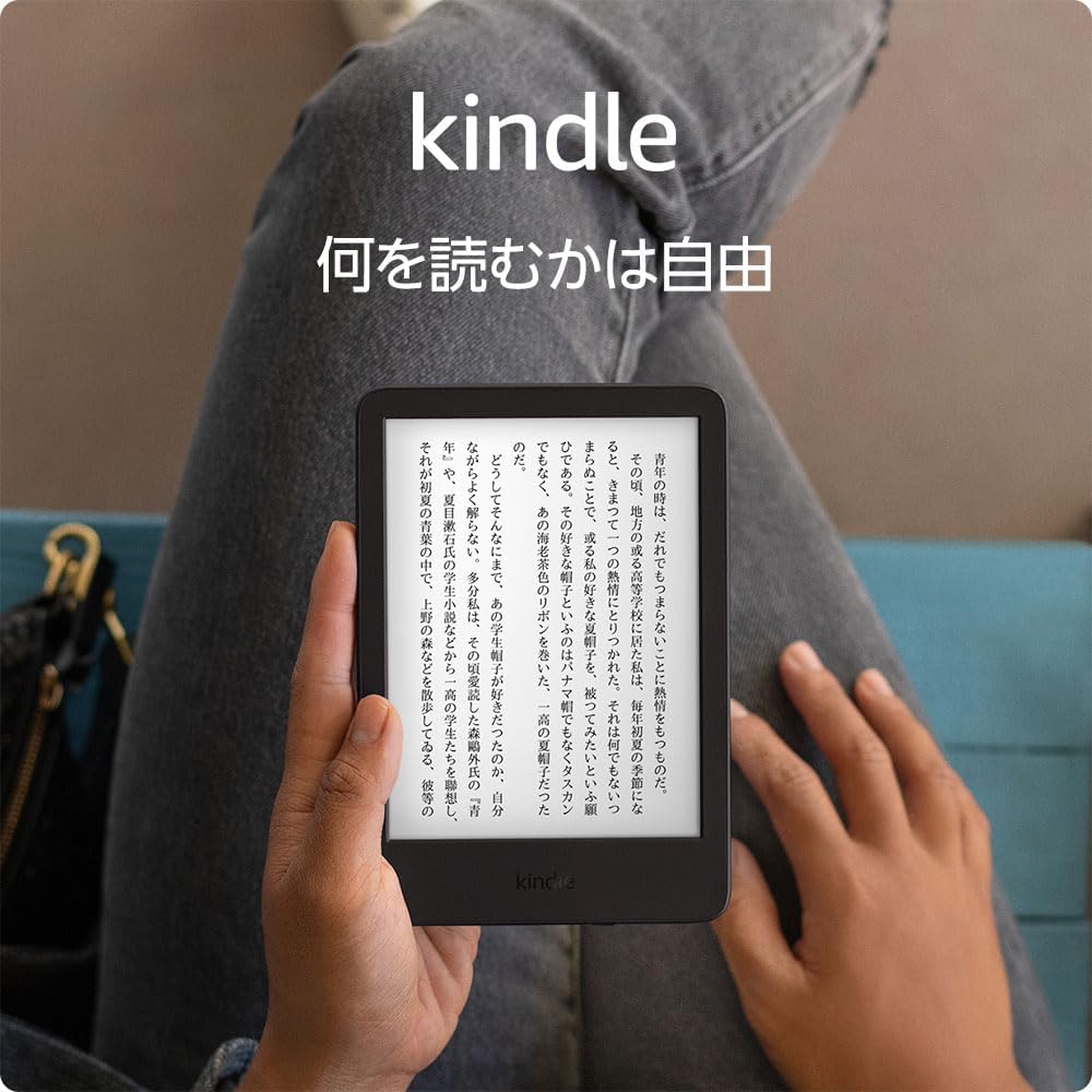 こころノート 自己啓発ブログ Kindle Paperwhite