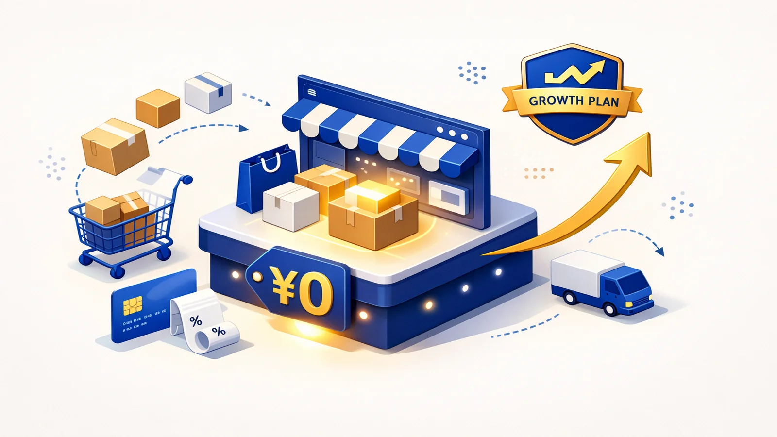 BASEで月額0円のネットショップを開設し物販を始めるイメージ
